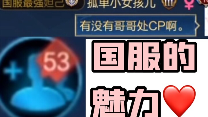 当你用国标号去大厅找男人...人都傻了..