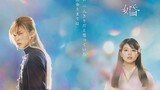 Movie Trailer: Watashi no Shiawasena Kekkon