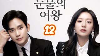 Queen of Tears [ EP12 ] [ 1080 ] [ ENG SUB ]