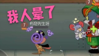 [Tom và Jerry] Tom thực sự có thể đánh trúng nhà ảo thuật bằng một lá bài? ?