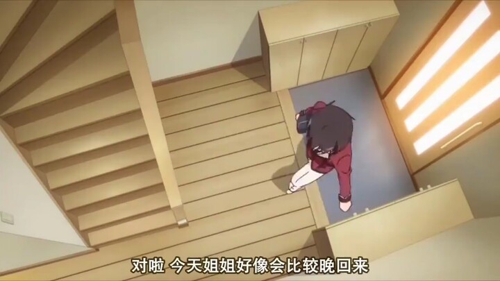 回到家放飞自我