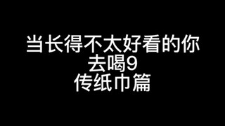 哈哈，又是真实经历
