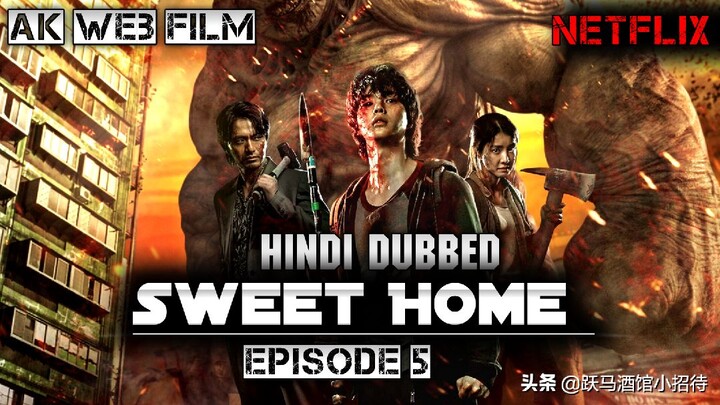 Sweet Home (Episode 5) Hindi Dubbed | Sci-Fi Webseris - Netflix Prime - Ak Web Film