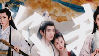 [Shang Xin Yue Lin × You and Me] "Số phận gập ghềnh hết lần này đến lần khác · Bạn sẽ xóa · Tôi sẽ c