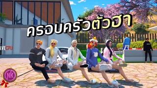 ครอบครัวตัวฮา - [Midnight #71]