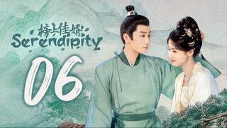 🇨🇳EP06 | ѕєяєη∂ιριту (2025) [EngSub]