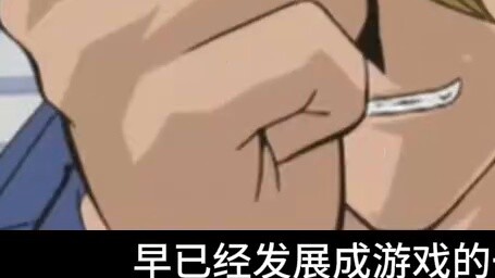 Pemain Yu-Gi-Oh: Apakah ini satu-satunya trik yang kamu punya? Ke Jie masih terlalu muda