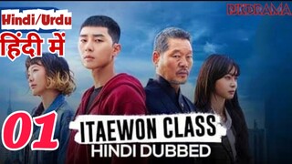 Itaewon.Class Episode- 1 (Urdu/Hindi Dubbed) Eng-Sub #PJKdrama #2023 #Korean Series