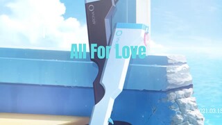 2024MAD蔚藍檔案All for Love(一切都是为了爱)完整版