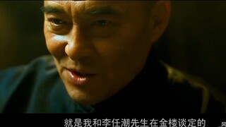 Một nửa câu chuyện chưa được kể? Diễn giải mang tính lật đổ "The Grandmaster" ①Kéo phim