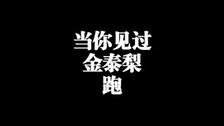 就会狠狠爱上她