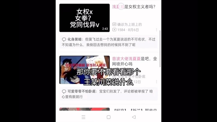 When you can't find any loopholes in Wang Lichuan's logic, you can only criticize him