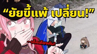 Kronii เถียงกับ Mumei เด็ก 2 คน เถียงกัน!! [Vtuberซับไทย]