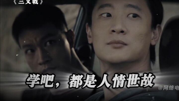 出门在外别太狂，不然分分钟教你做人