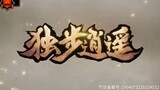Du Bu Xiao Yao Episode 180-200 Sub Indo