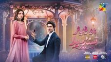 My Dear Cinderella - Last Ep 32 - Eid Special - 02 Apr 25 - Sponsors Sunsilk_ Wa