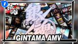 [Gintama AMV] Because of You Guys, Samurai Heart Isn’t Just Silver_1