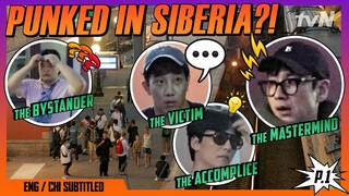 Punked In Siberia?! - Part 1 (|||ﾟдﾟ) (ENG/CHI SUB) | Trans-Siberian Pathfinders [#tvNDigital]