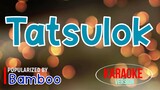 Tatsulok - Bamboo | Karaoke Version 🎼