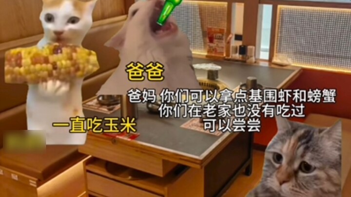 True Chinese horror