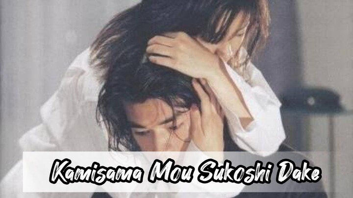 Kamisama Mou Sukoshi Dake | Episode 1