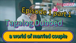 a world of married couple Tagalog Episode 1 part 1