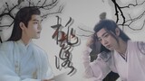 [Film]Xiao Zhan sebagai Shi Ying VS Wan Wuxian