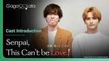 Our boys from Japanese BL series "Senpai, This Can't be Love!" have a message for you! 😘