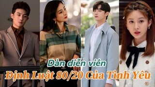 Dàn diễn viên: Định Luật 80/20 Của Tình Yêu (愛的二八定律)