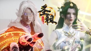 【圣祖 Lord of all lords】EP21！國師叛變，孔雀族人極限救援，羅烈爆錘叛徒！