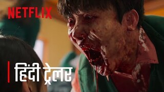 All Of Us Are Dead | Official Hindi Trailer 4K | Netflix Korean Series