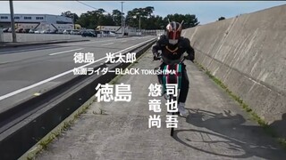 kamen rider black op edisi baru