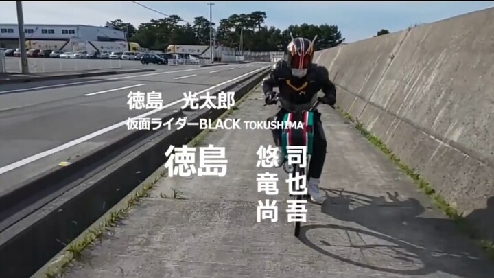 kamen rider black op new edition