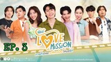 🇹🇭 Hard Love Mission (2022) - EP 03 Eng sub