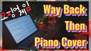 Way Back Then Piano Cover