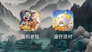 网易的两个现象级手游，如今凉了怪谁