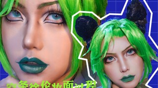 【Jojo/Cos】Kujo Xu Lun’s makeup process