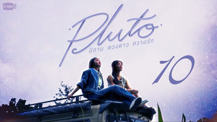 [Thai Series] Pluto | EP 10 | ENG SUB