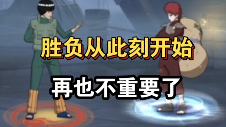 我与素未谋面的人，在决斗场每人一下普攻A了6分钟