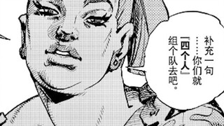 【JOJO Lands】First meeting with Jodio! The story of a boy who eventually became a rich man! #01