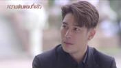lovely bodyguard episode 3