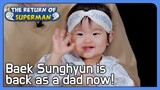 Baek Sunghyun is back as a dad now! (The Return of Superman Ep.417-1) | KBS WORLD TV 220206