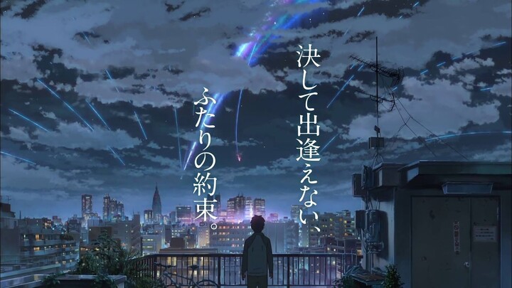 Nandemonaiya (Movie Version) - RADWIMPS | Kimi No Na Wa (Your Name.)