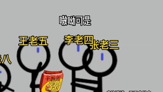 搞笑怪谈之李贺轩的冤种智囊团