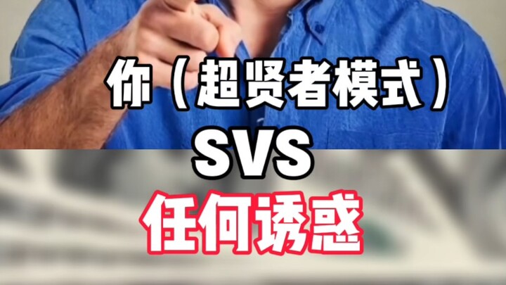 除第一个 都不行 !!!