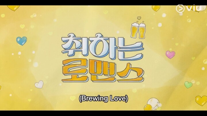 Brewing Love EP 1