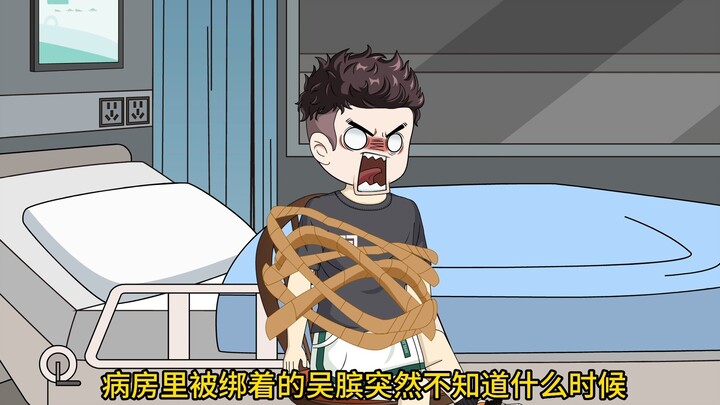 第54集|狂犬病发作