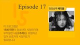 Woman in a Veil Episode 17