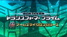 Transformers: Prime - Japanese Arms Micron Promo