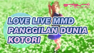 Panggilan Dunia - Kotori Minami | Love Live MMD